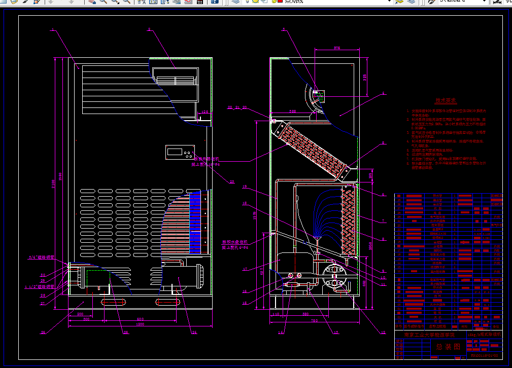 G622-15kgh柜式除湿机设计