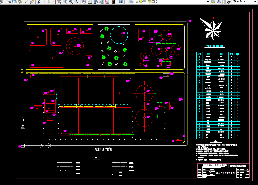 G650-黑龙江省大庆市排水工程设计