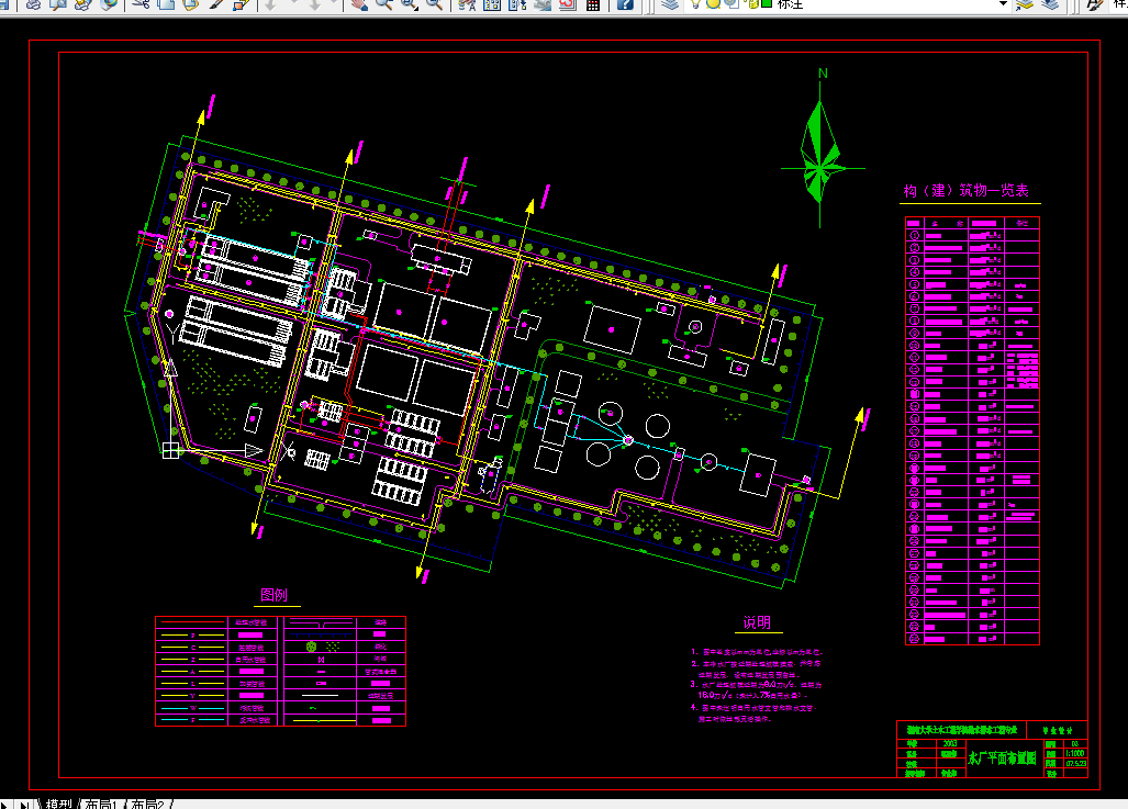G651-湖南省G1市给水工程初步设计