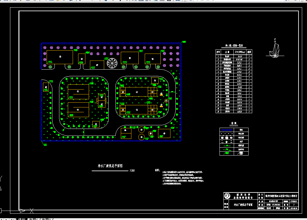 G657-彭州市通济镇红山村集中供水工程设计