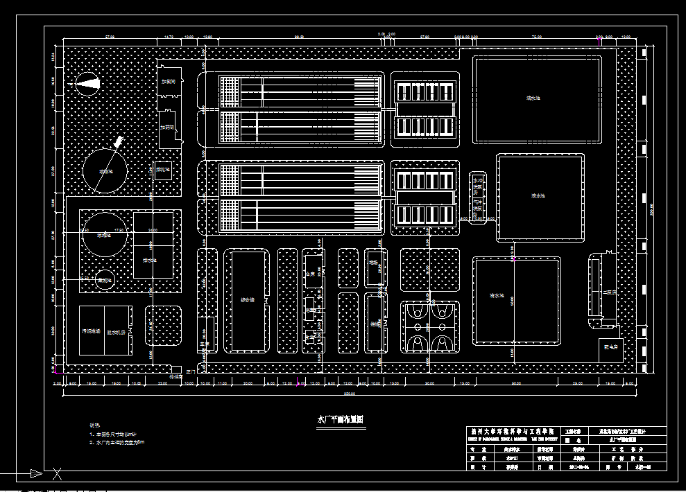 G659-苏北某市新区水厂工艺设计