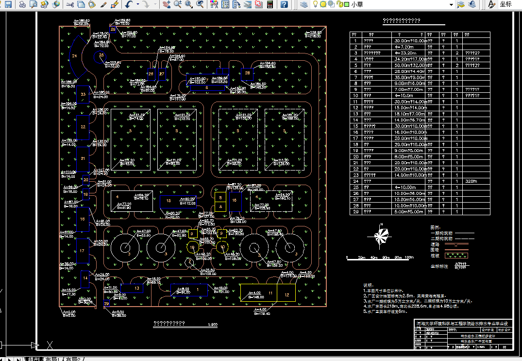 G660-响水县给水工程初步设计