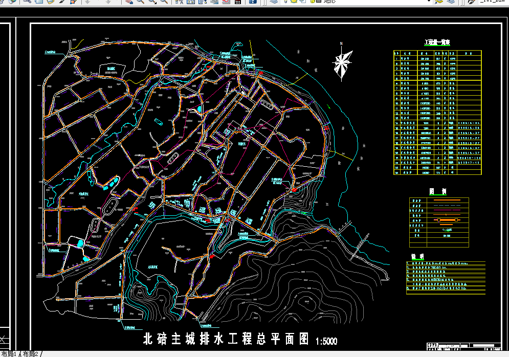 G662-重庆市北碚主城排水工程设计