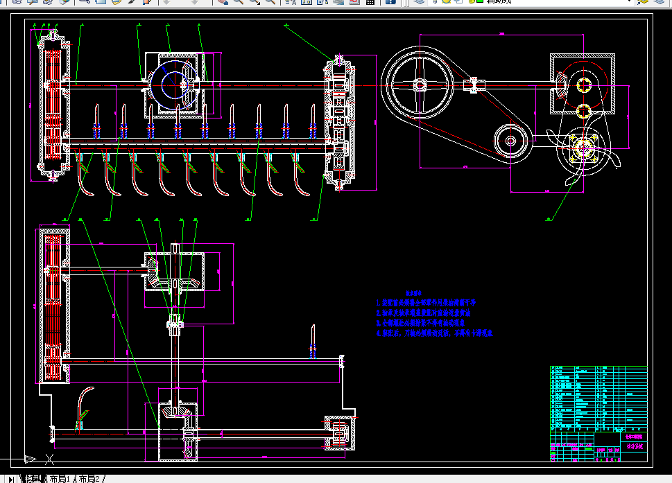 G664-大型秸秆还田、旋耕复式作业机传动系统设计