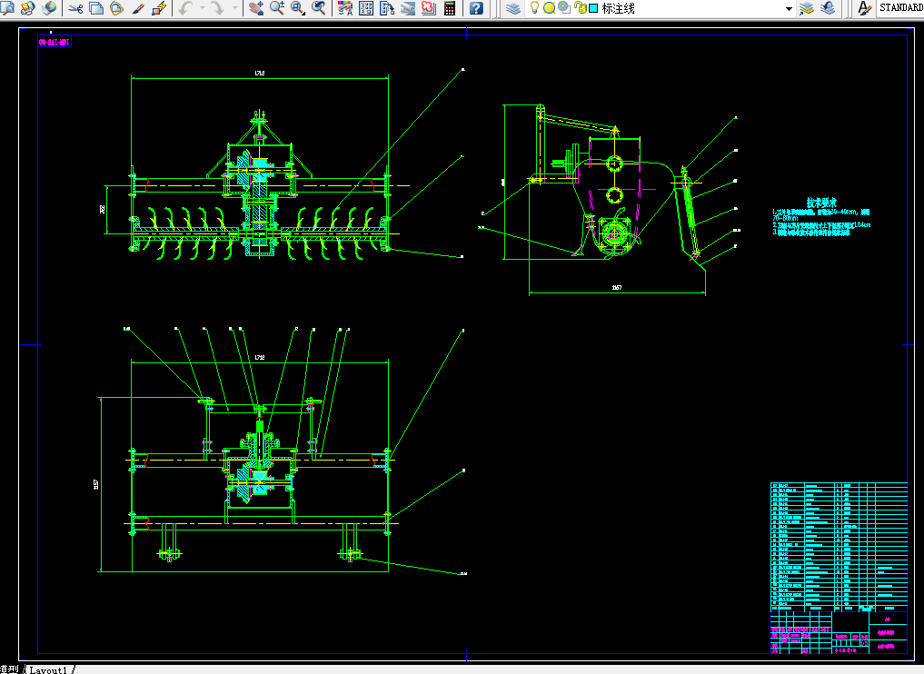 G688-水田秸秆掩埋旋耕机设计