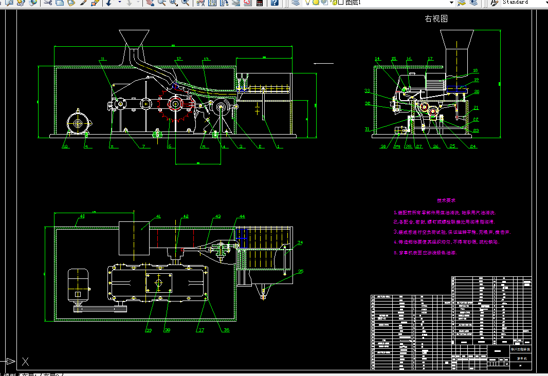G691-自动穿串机设计