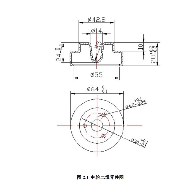 G719-华航HKHT中轮冲压工艺及模具设计