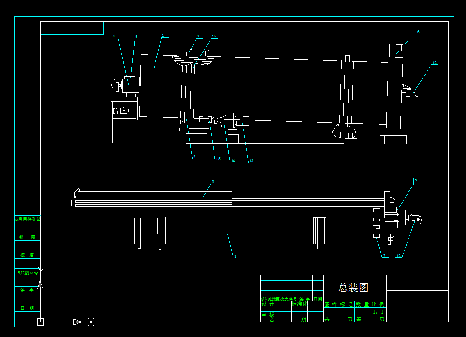G720-卧式回转蒸炒锅传动设计