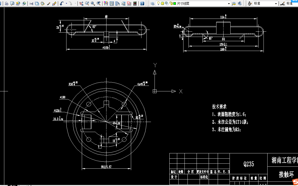 G732-华航HKHT接触环冲压工艺及模具设计[2套模具]