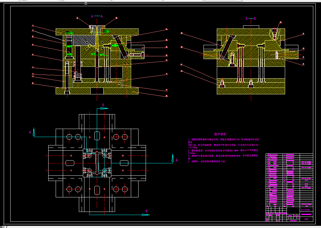 H001-汽车输油管的模具设计