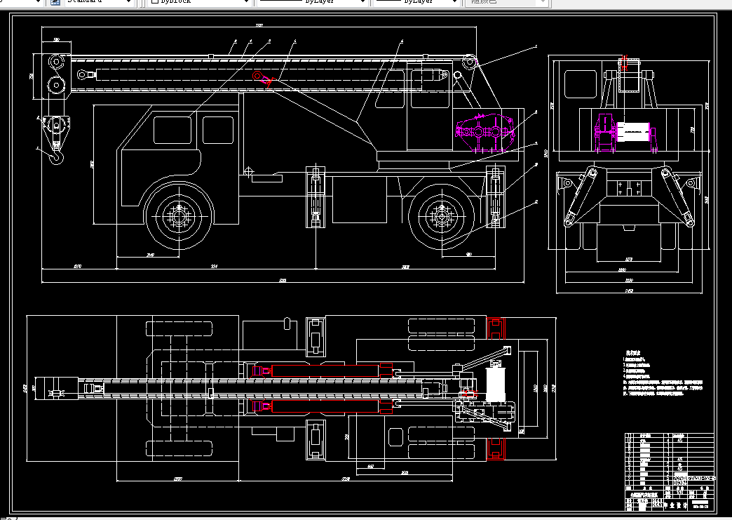 H003-全路面汽车起重机设计
