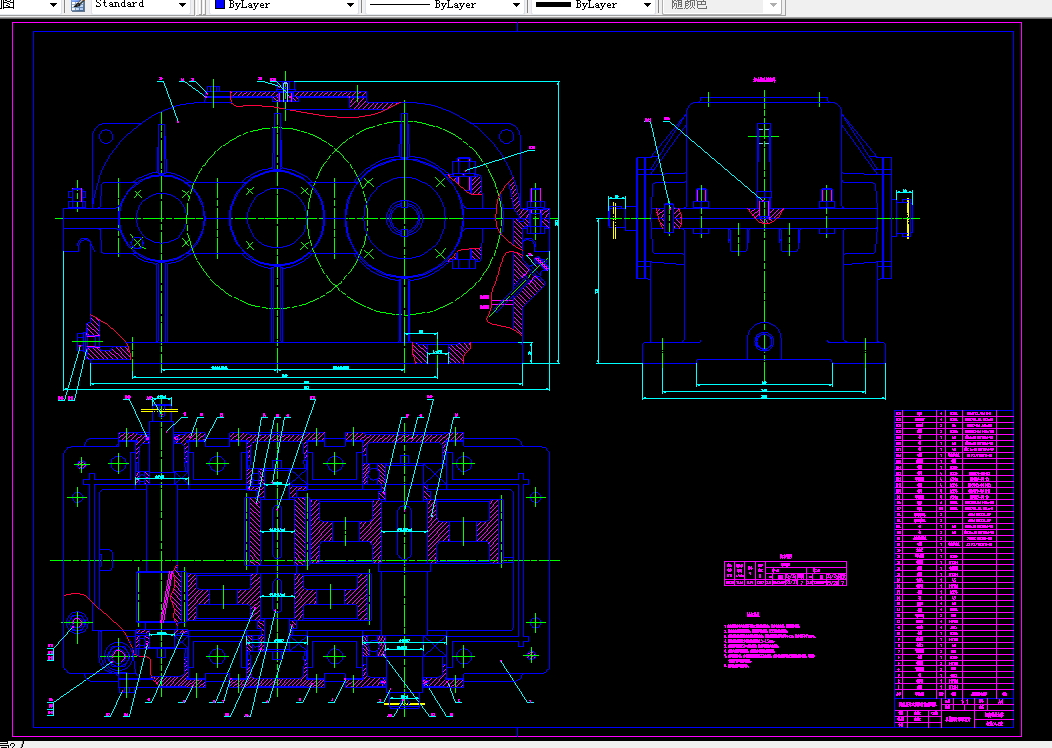 H012机械设计课程设计-两级圆柱齿轮减速器设计