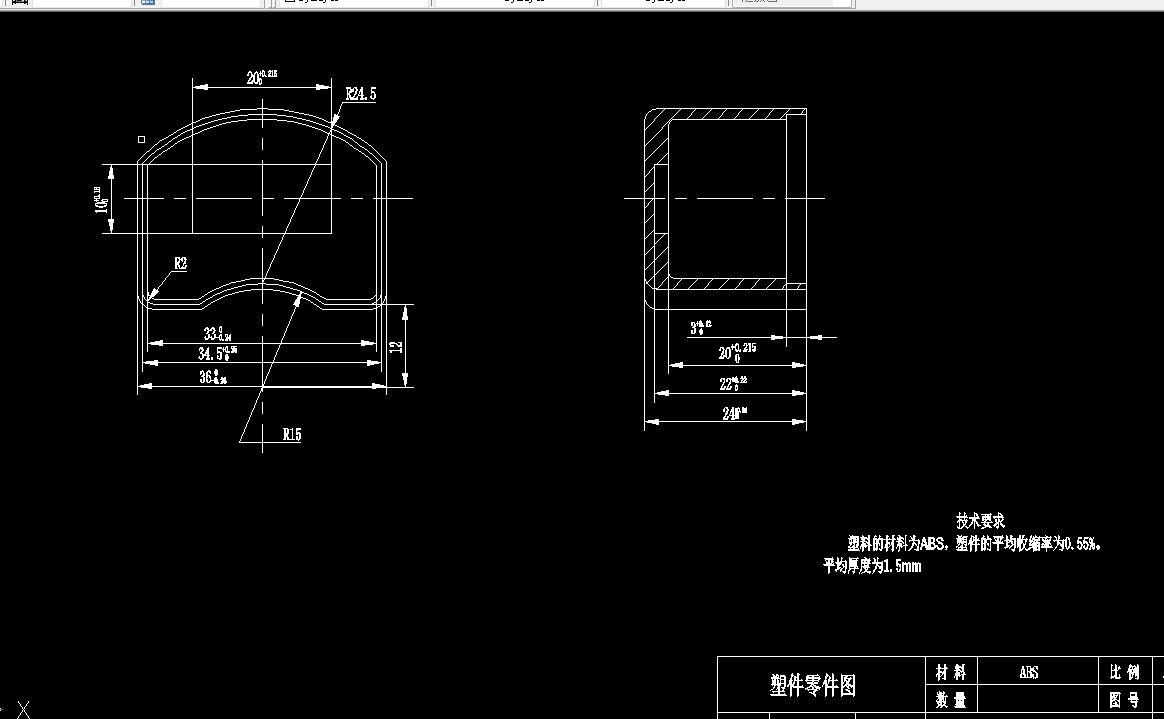 H024-普通罩壳塑料模设计