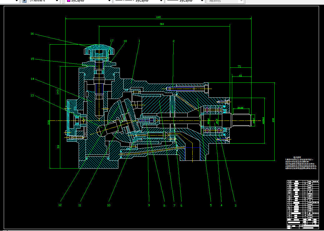 H030-轴向柱塞泵设计