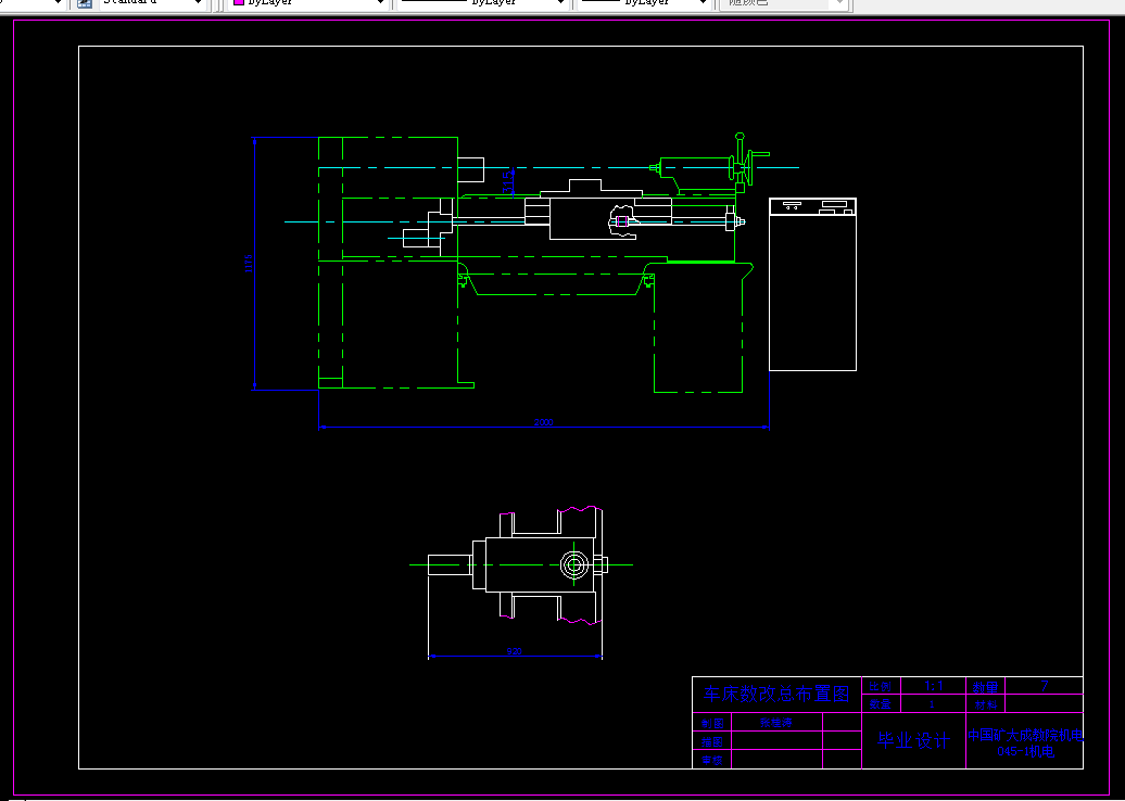 H034-CA6140普通车床进行数控改造设计