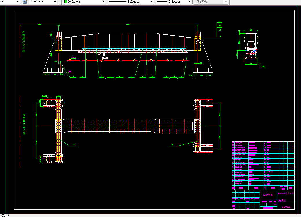 H040-定尺机装置设计