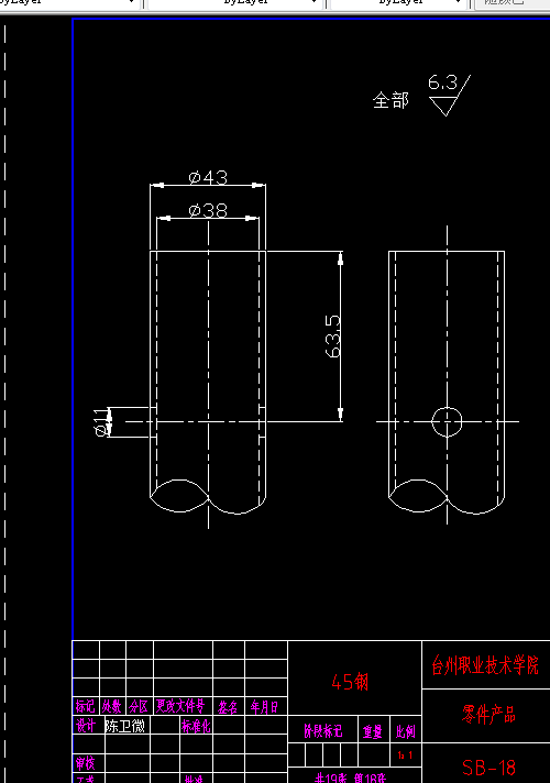 H043-脚手架冲孔模具的研制设计