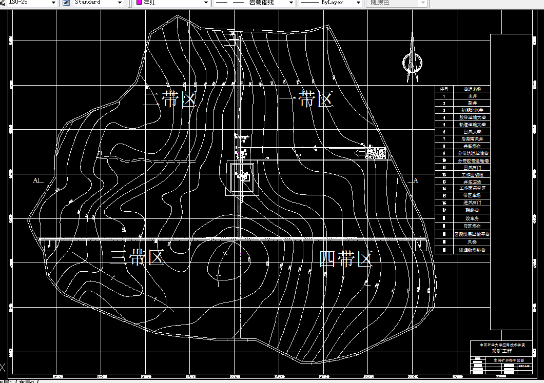 H049采矿工程毕业设计（论文）-水峪矿300万ta新井设计