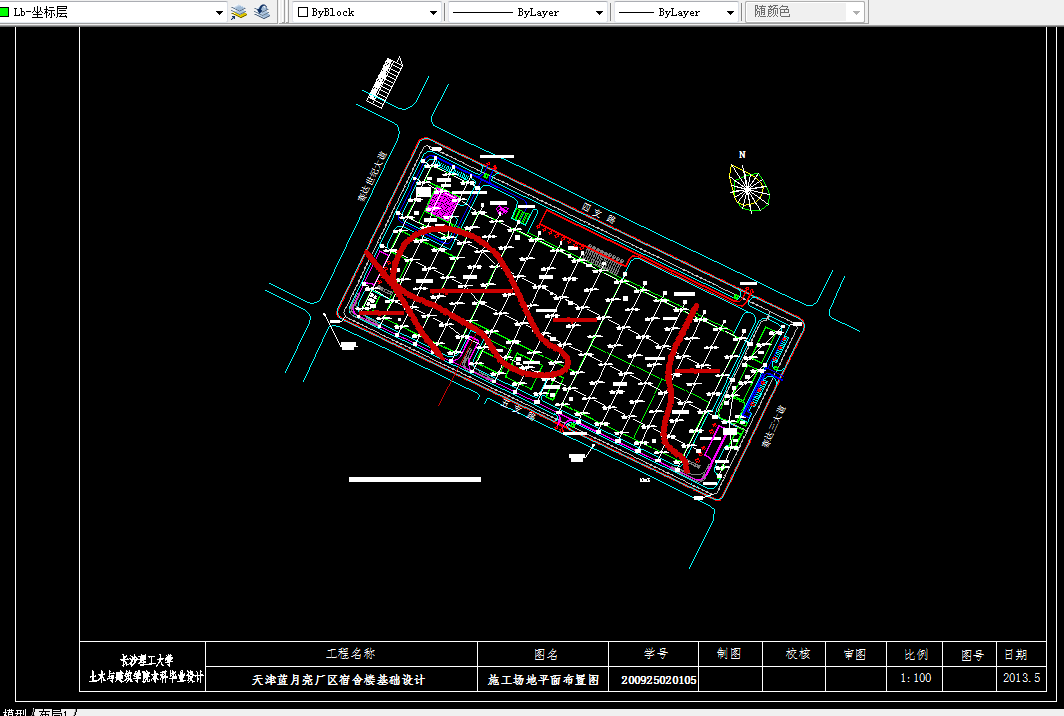 D226-蓝月亮厂区宿舍楼基础设计