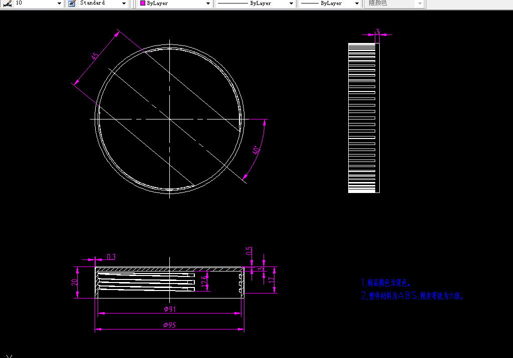 H057-盒盖注塑模的设计