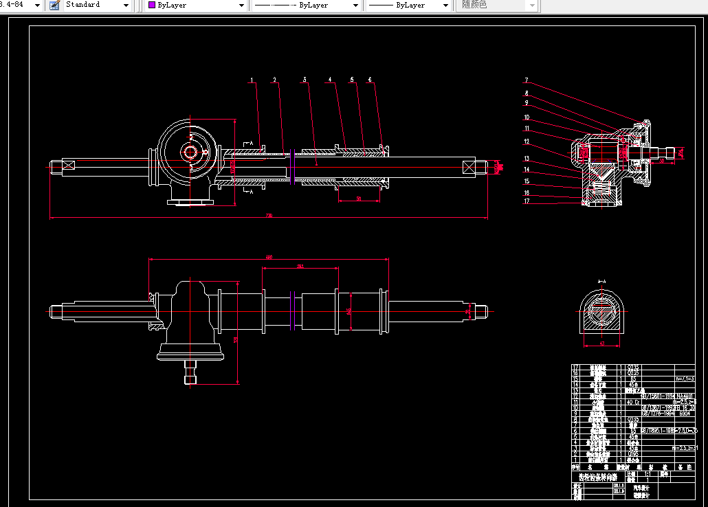 H065汽车设计课程设计-齿轮齿条式转向器设计