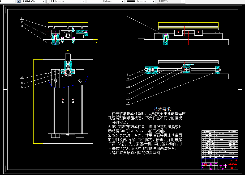H069-台式数控龙门雕刻机TLNC-X-2030工作台及Y轴传动部件设设计