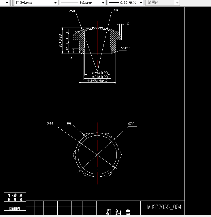 H070-机油盖注塑模具设计