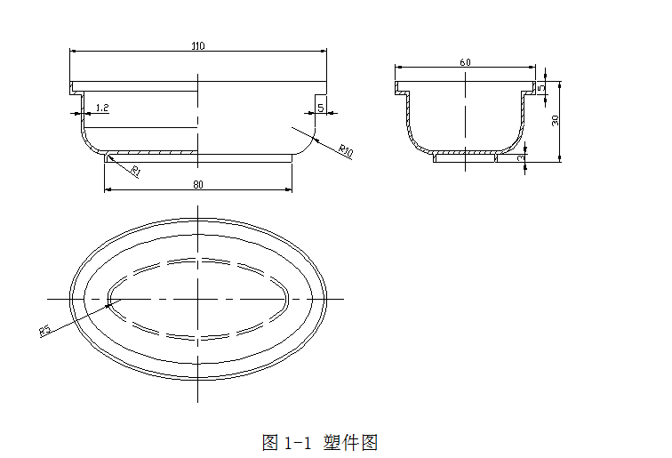 H074-彩色迷你塑料盆景花盆注塑模设计
