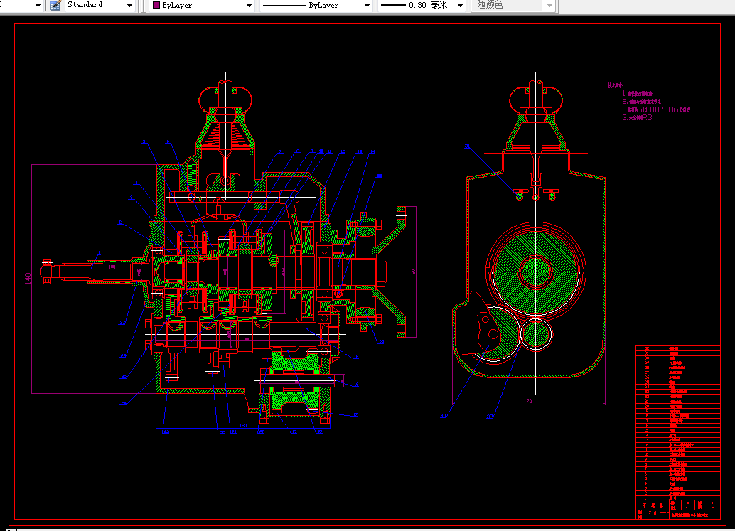 H075-机械式四档变速器设计