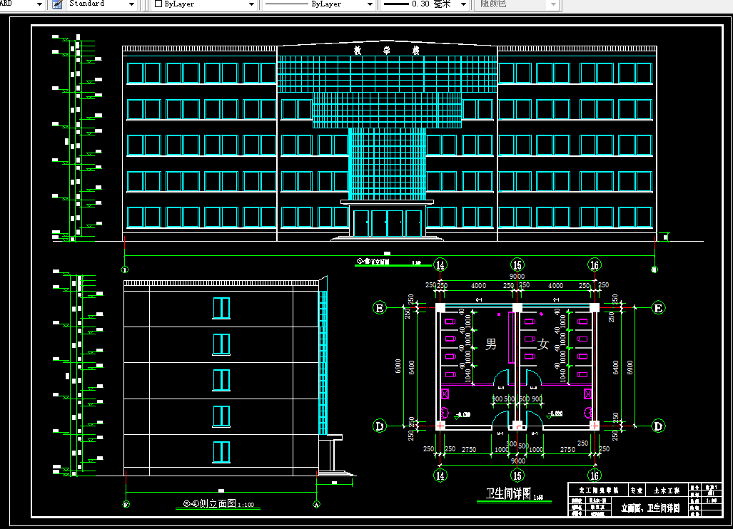 H078-某大学五层综合办公楼设计5880平米