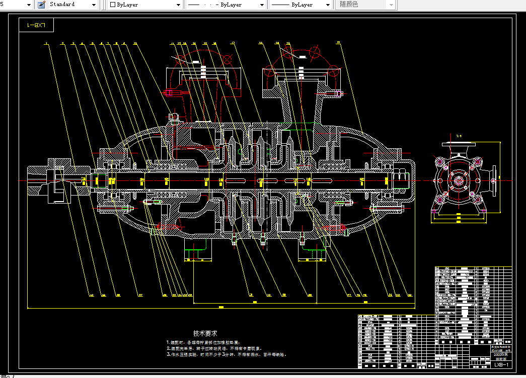 H090-200D多段离心式清水泵结构设计