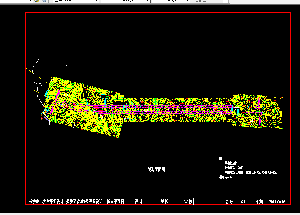 D231-炎陵至汝城高速公路7号隧道初步设计