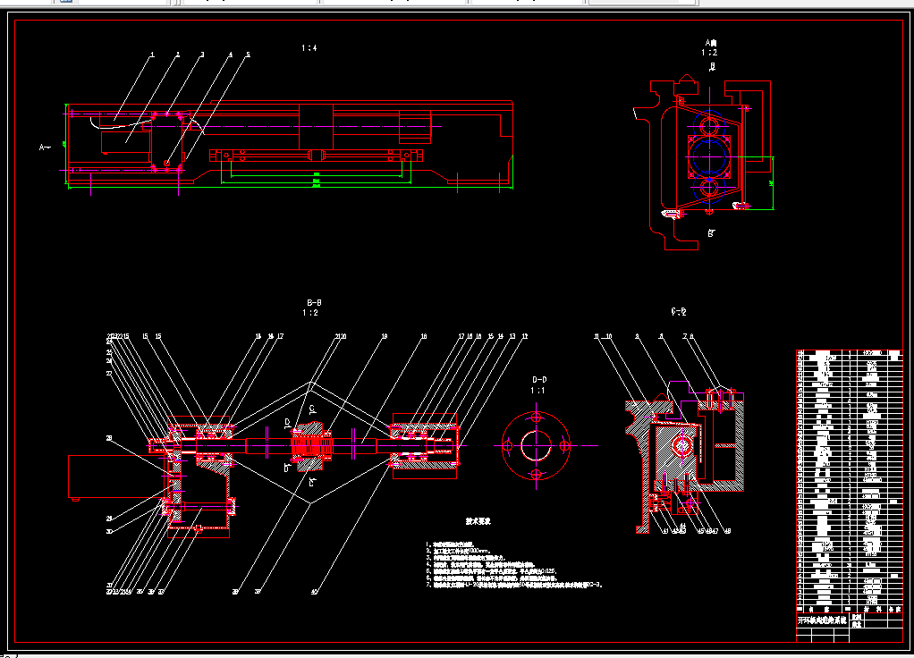 H094机电一体化课程设计-开环控制纵向进给系统设计