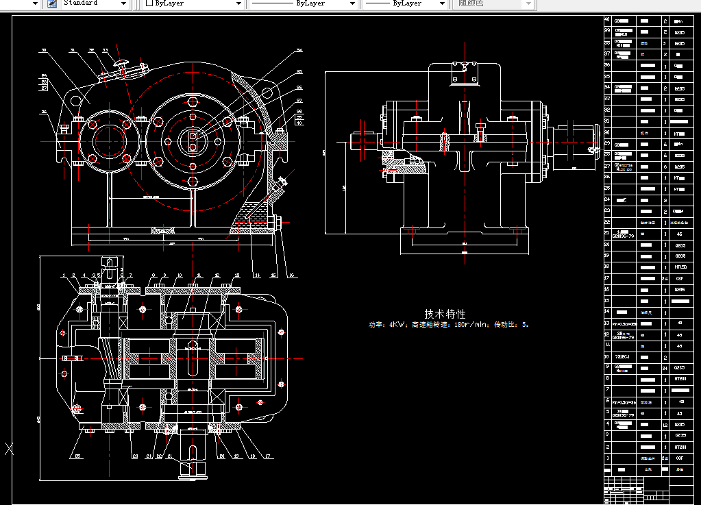 H095-设计皮带式输送机传动装置的一级圆柱齿轮减速器F=4200，V=36，D=420