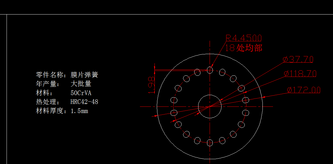 H135-膜片弹簧的冲压工艺及模具设计