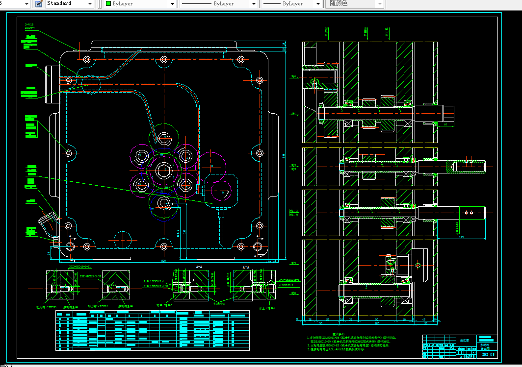 H138-EQY-112-90汽车变速箱后面孔系钻削组合机床设计