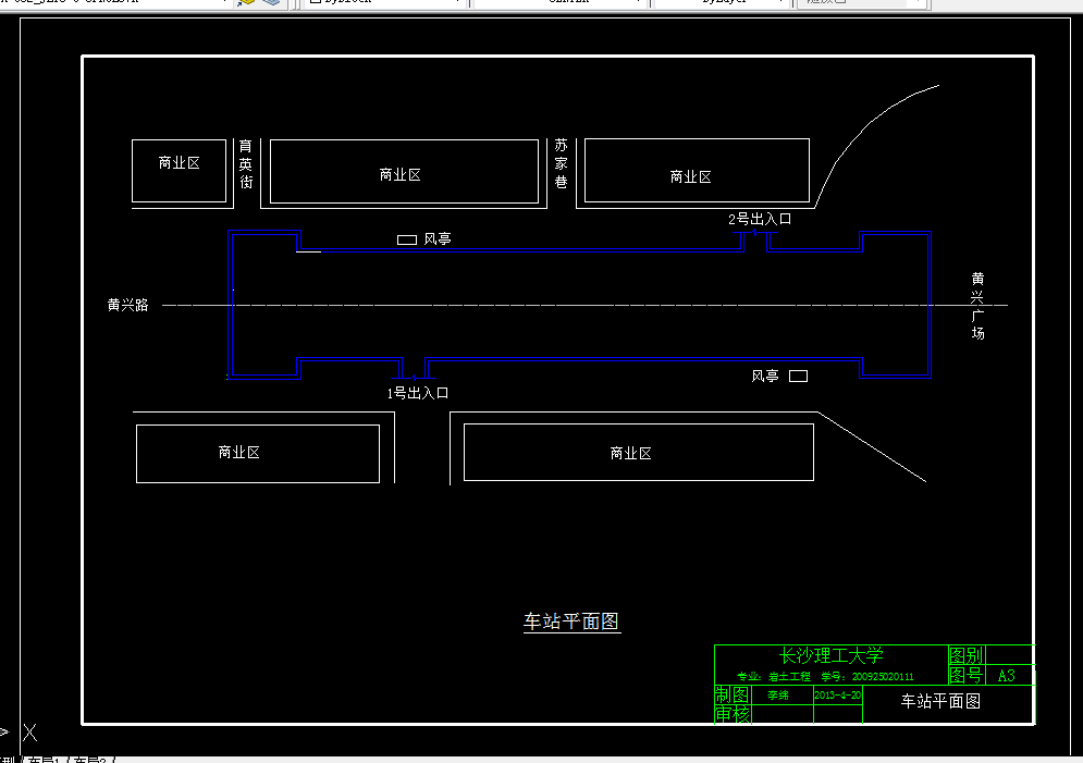 D234-长沙市地铁1号线人民路车站施工方案设计