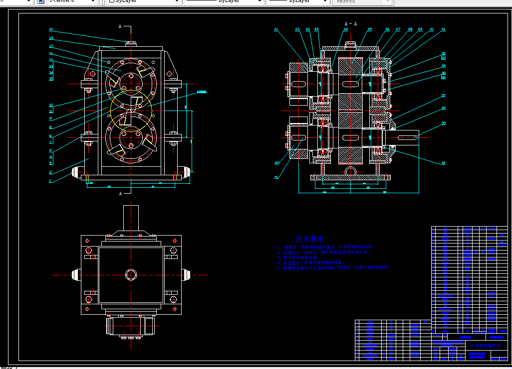 H144-380型线材碎断剪设计