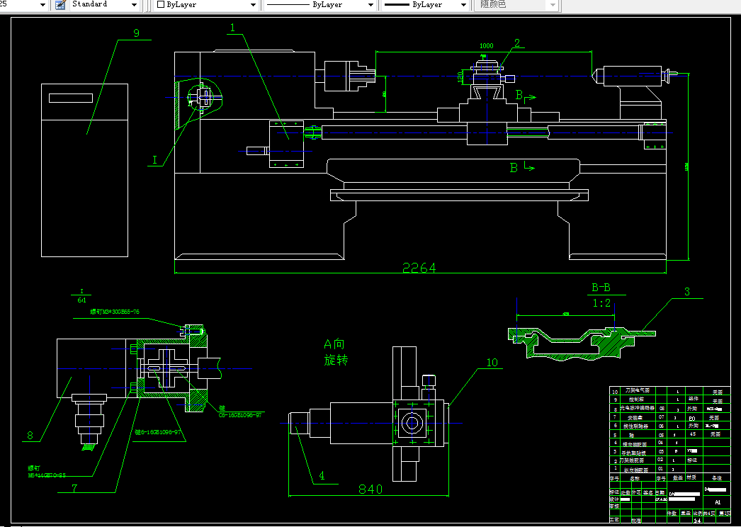 H146-CA6140型车床的经济型数控改造设计