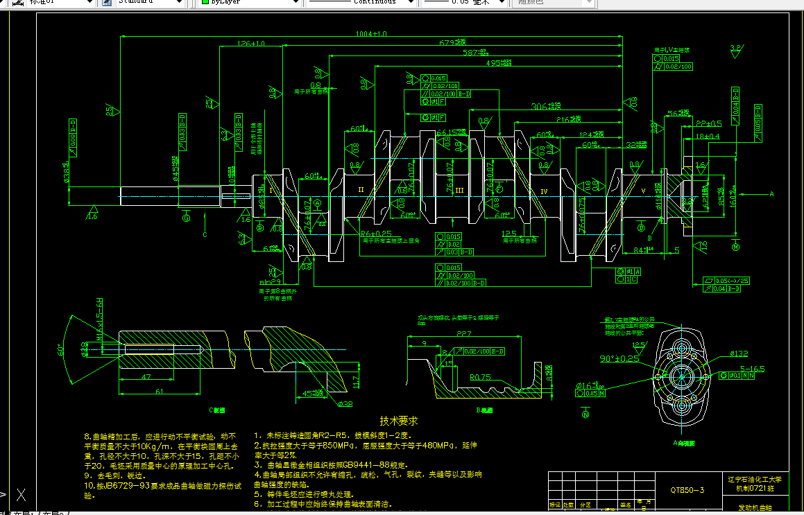 H184-铣曲轴两端面打中心孔夹具设计