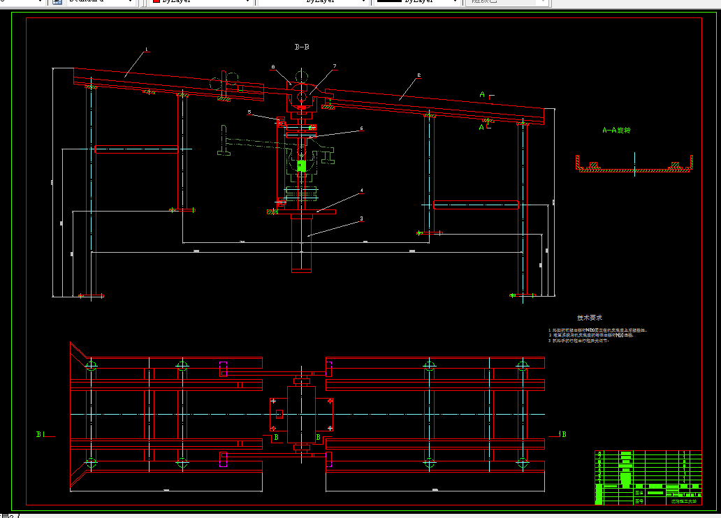H196-半轴套工艺及自动上下料机构设计