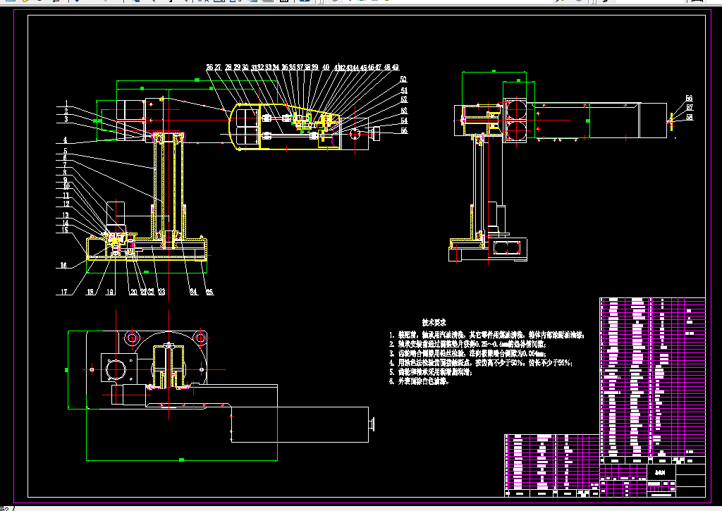 H211-多关节工业机器人的运动控制设计及仿真-PLC