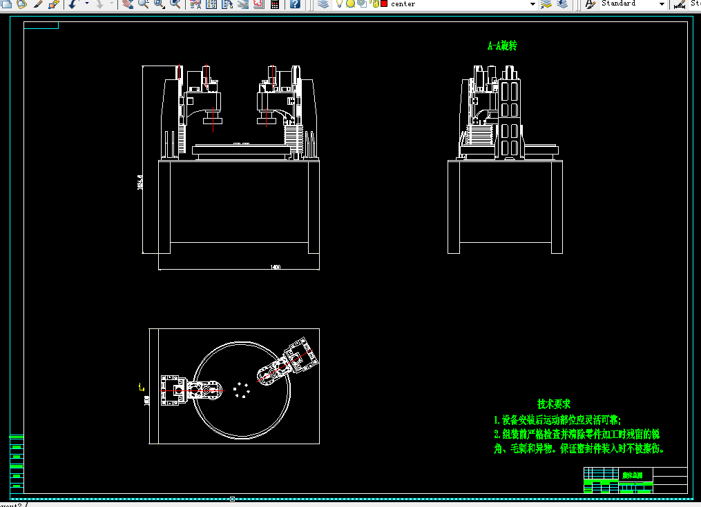 H212-非球面磨床的结构设计