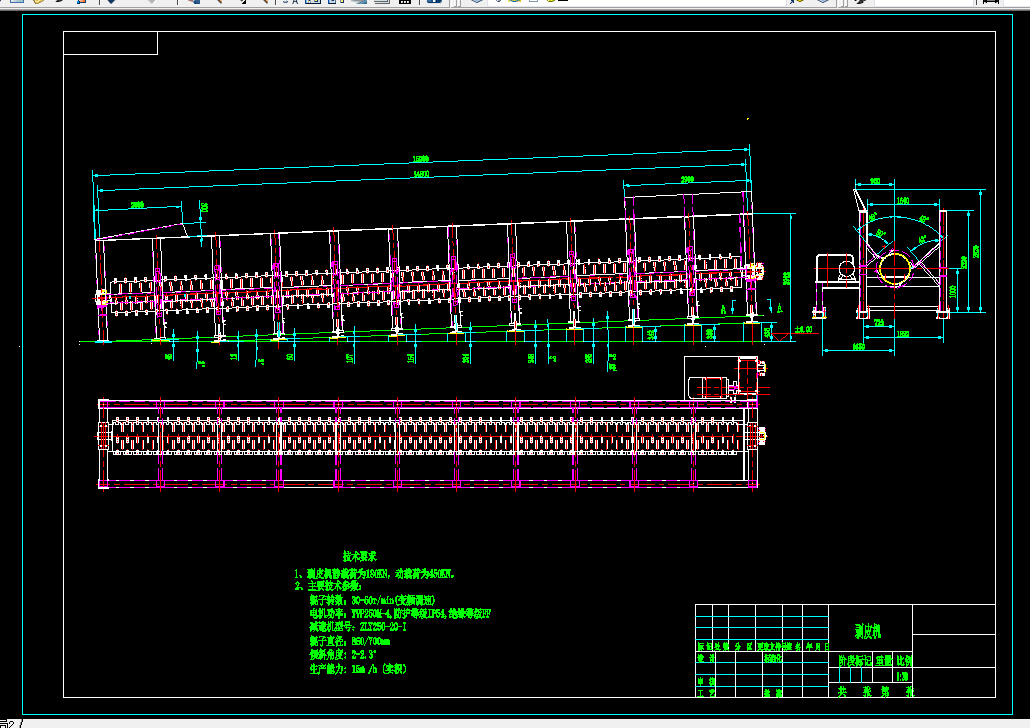 H214-光叶楮剥皮机设计