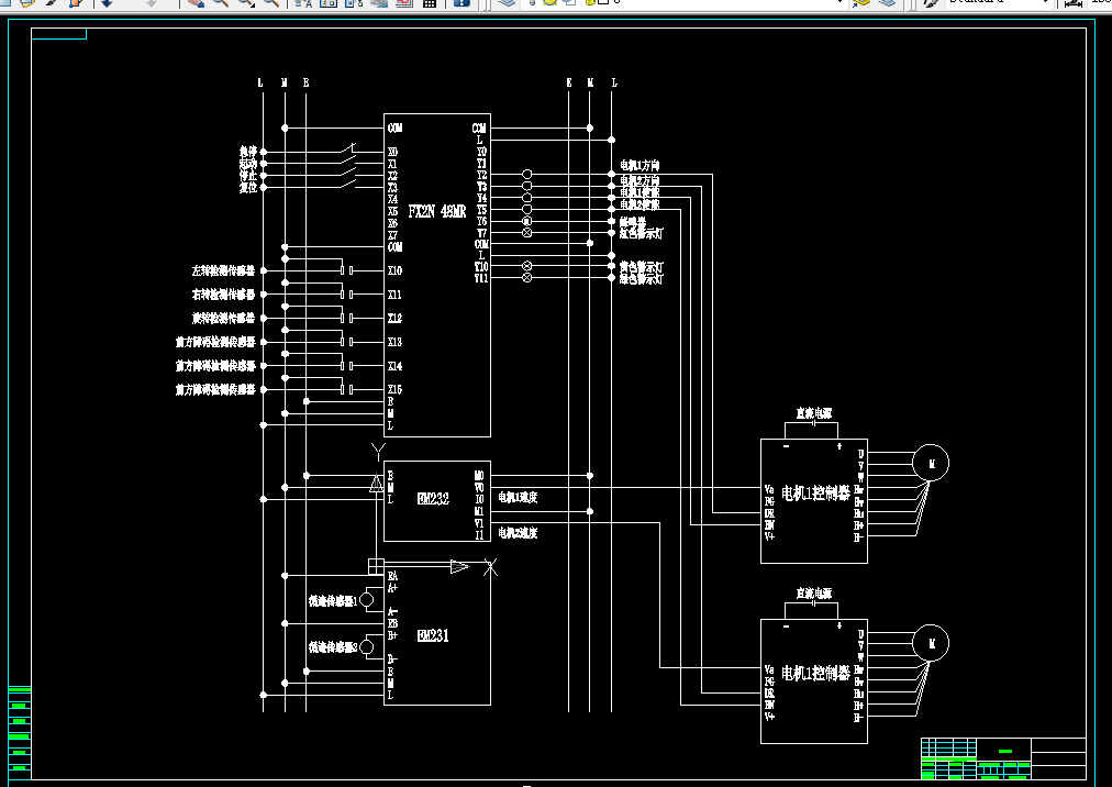 H218-基于三菱PLC的AGV控制系统设计