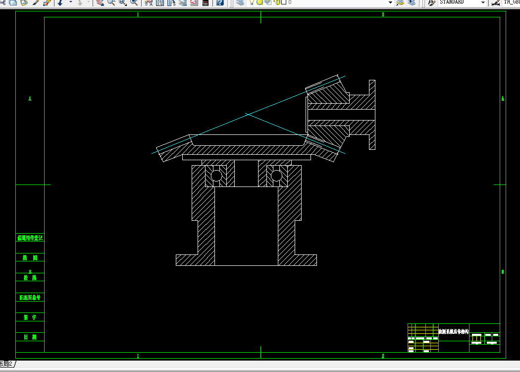 H222-数控滚动检查机控制系统的设计