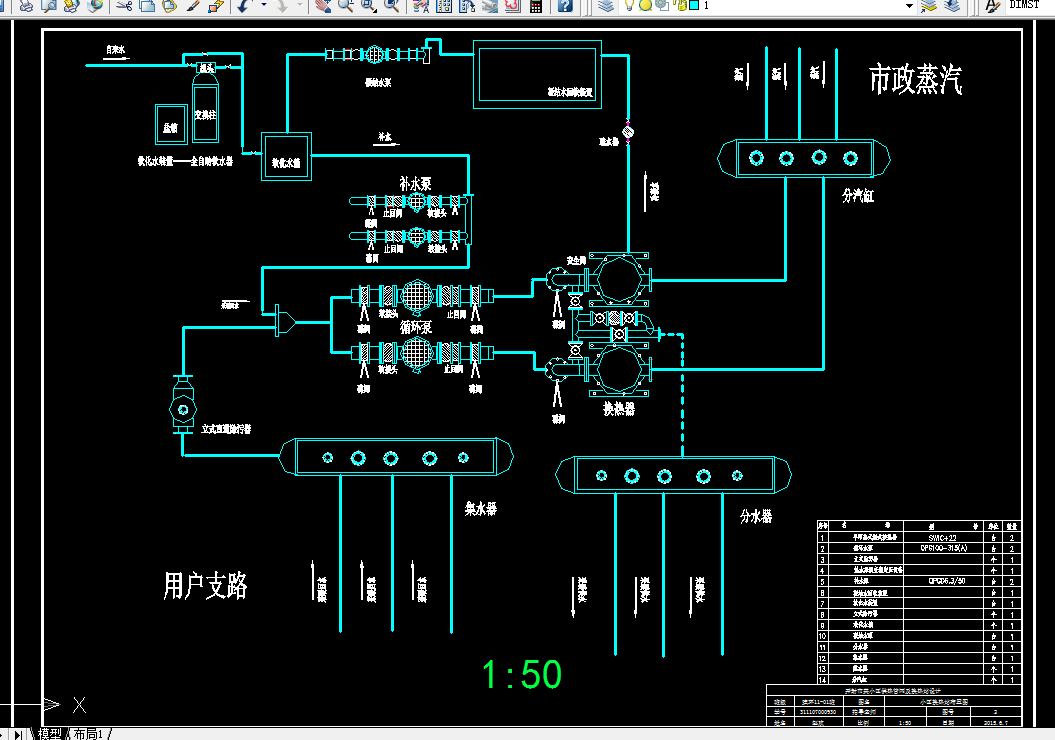 H257-开封市某小区供热管网及换热站设计