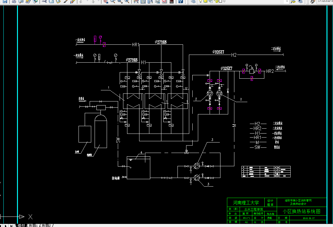 H260-洛阳市某小区供热管网及换热站设计