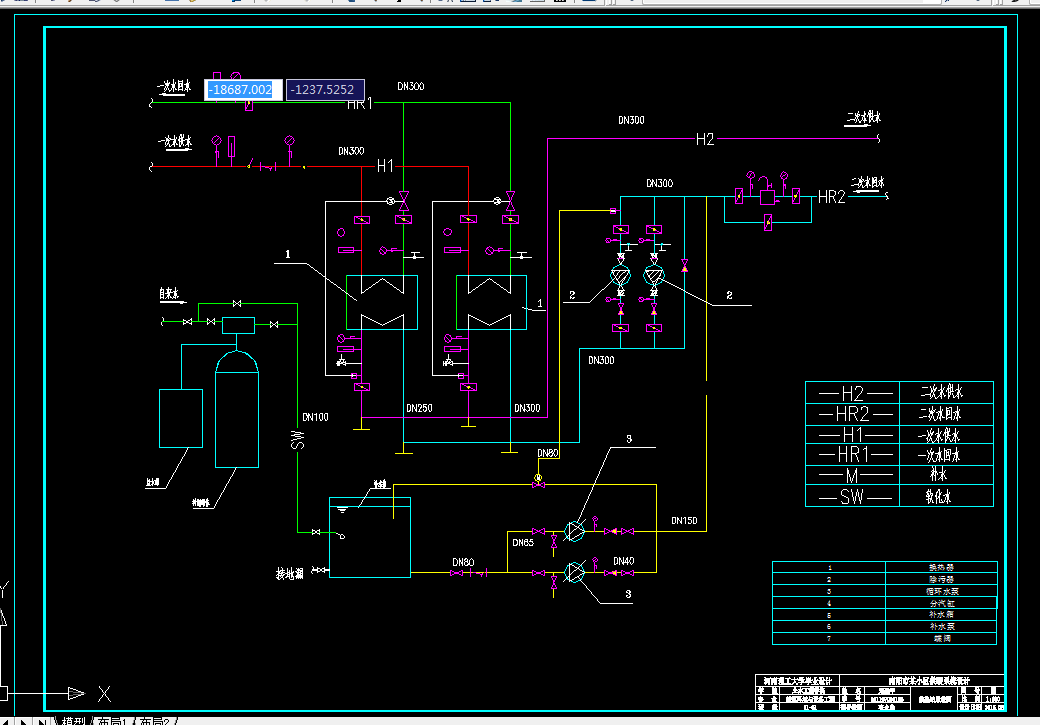 H262-南阳市一小区供热管网及换热站设计