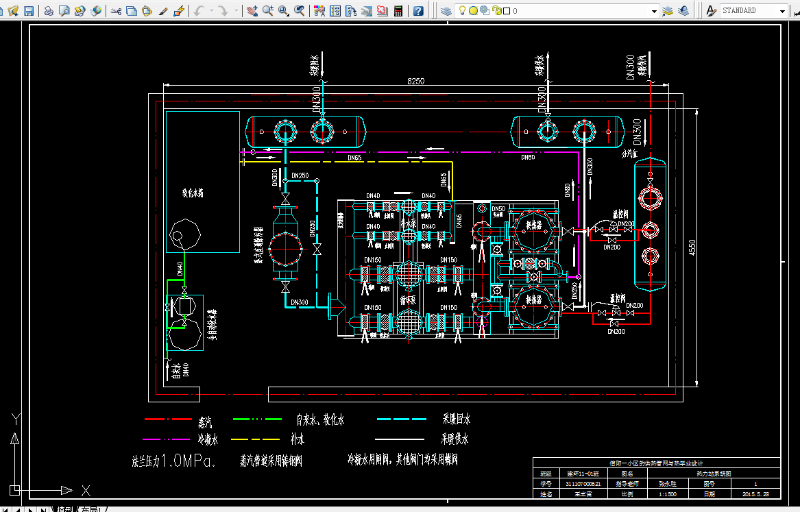 H268-信阳一小区供热管网及换热站设计